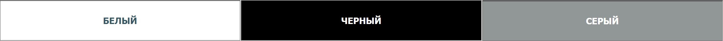 Цвета нитроэмаль НЦ