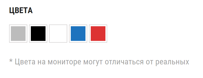 Цвета4
