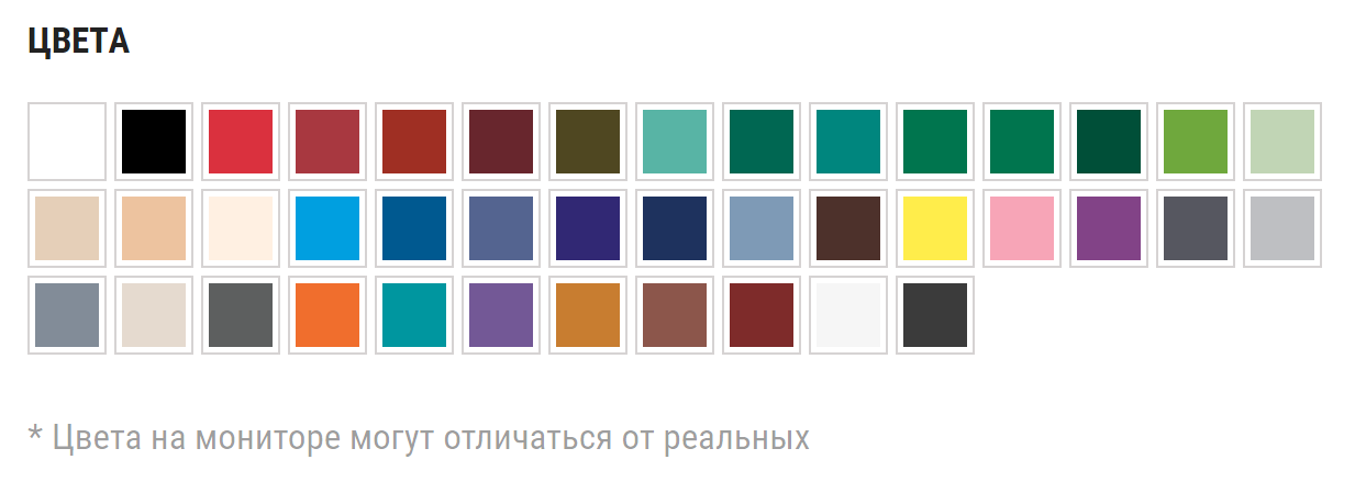 Цвета5