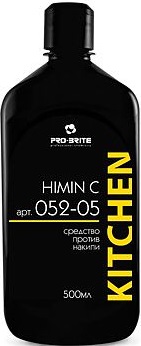 Himin C