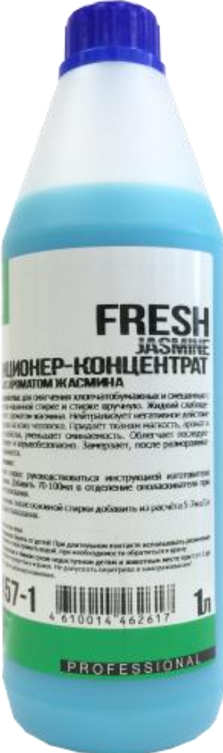 PROFIT FRESH Jasmin