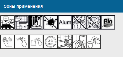 Зона 352-05 Asin