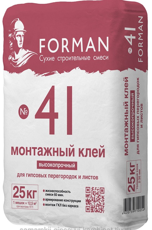 41