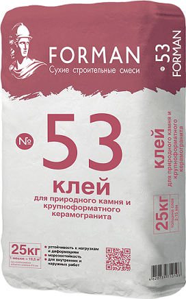 53