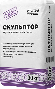 скульптор